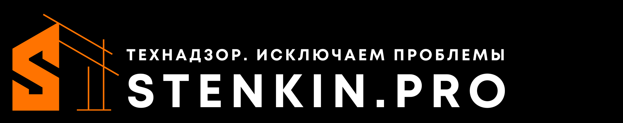 Технадзор в Истре
