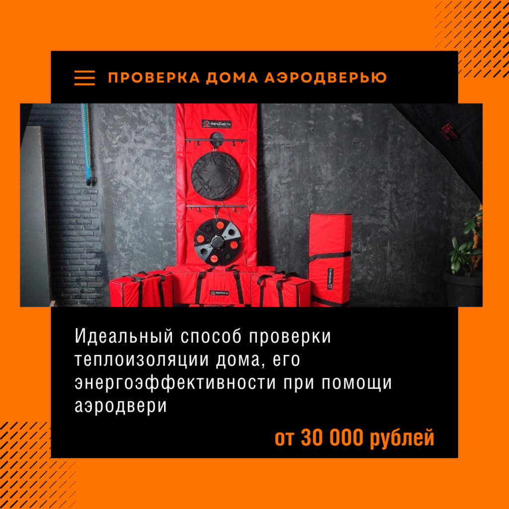 Технадзор в Истре